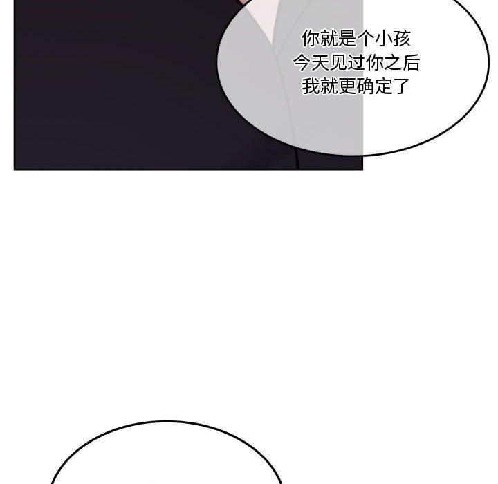 怀孕契约第9话