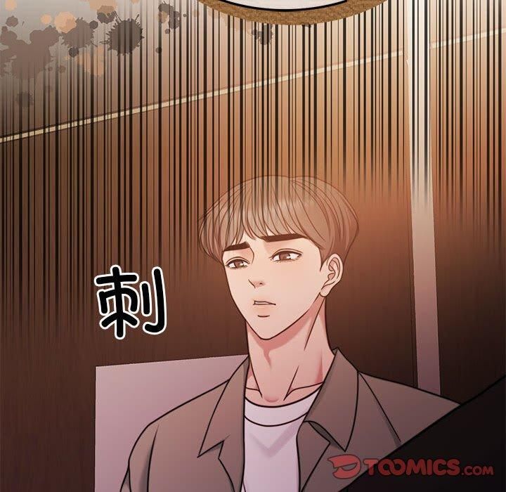 怀孕契约第9话