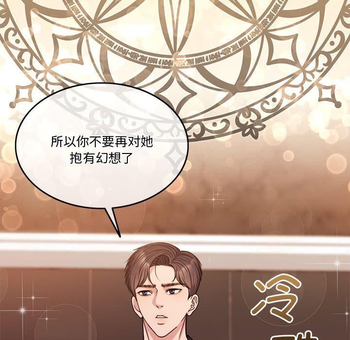 怀孕契约第9话