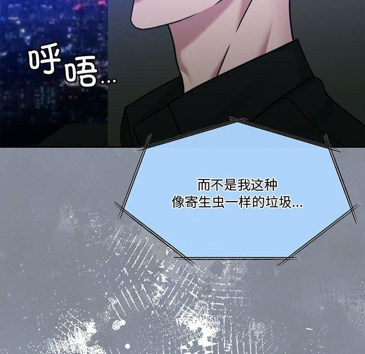 怀孕契约第9話