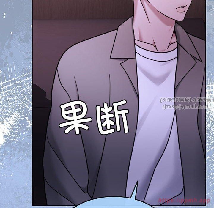 怀孕契约第9话