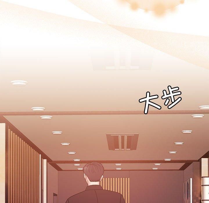 怀孕契约第9話