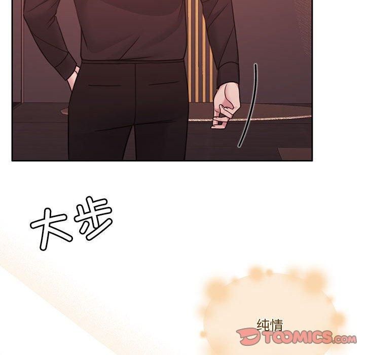 怀孕契约第9话