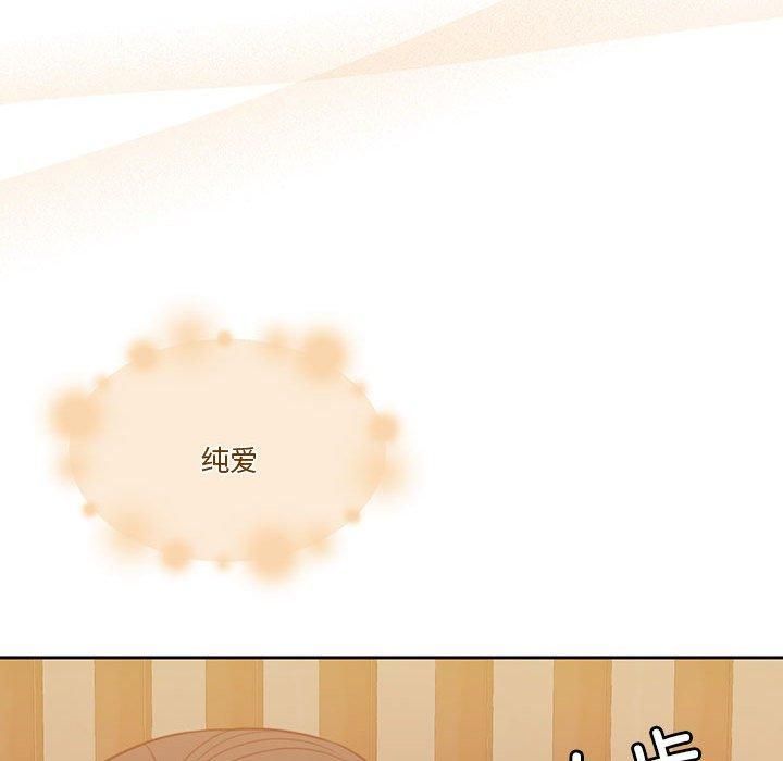 怀孕契约第9話