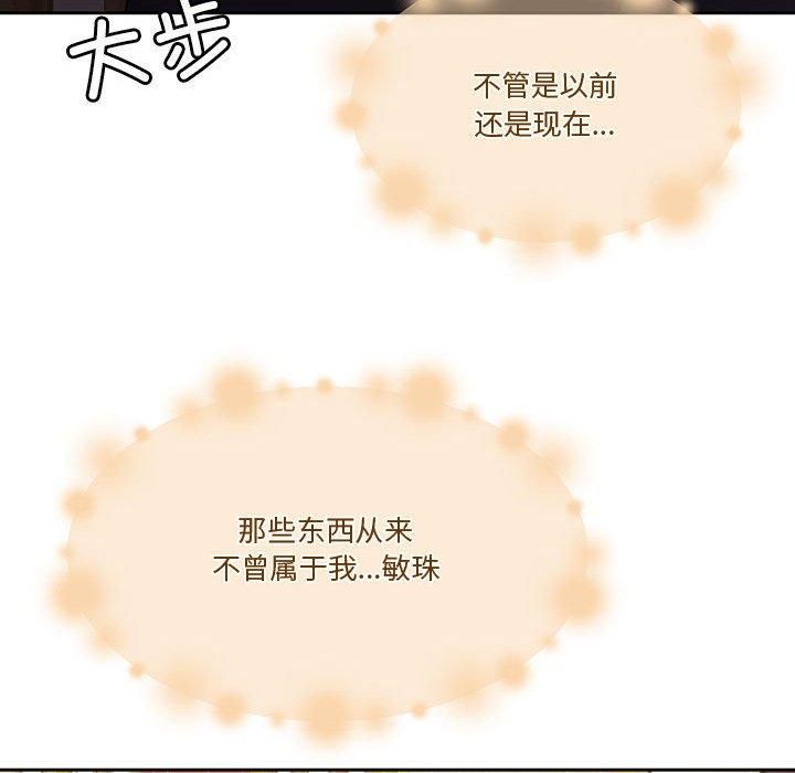 怀孕契约第9话