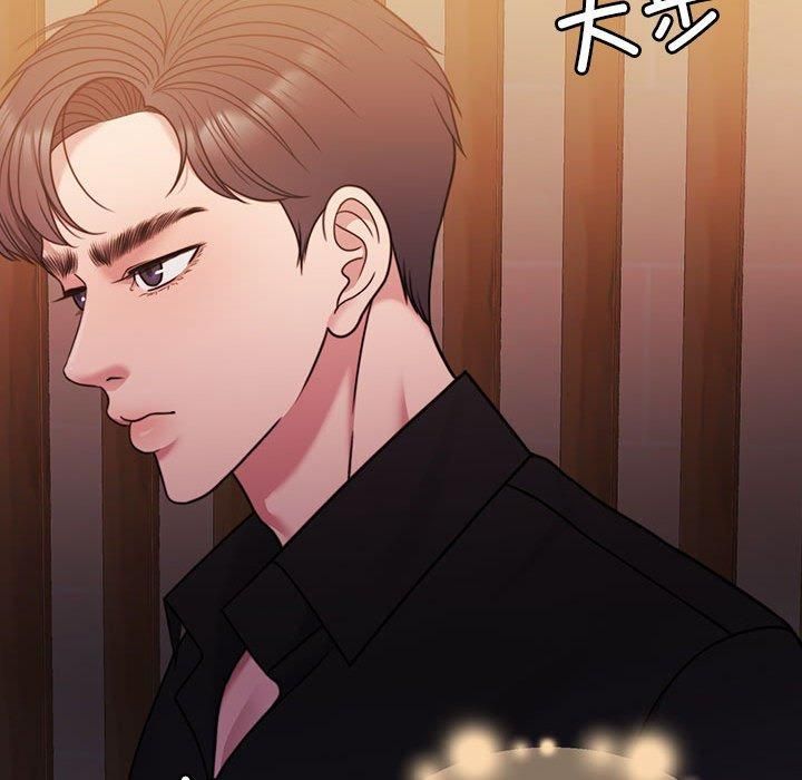 怀孕契约第9話