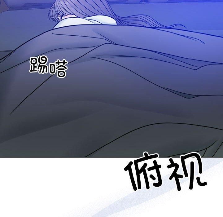 怀孕契约第9話