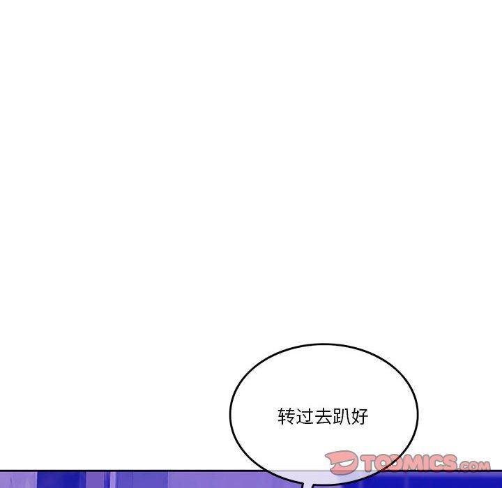 怀孕契约第9话