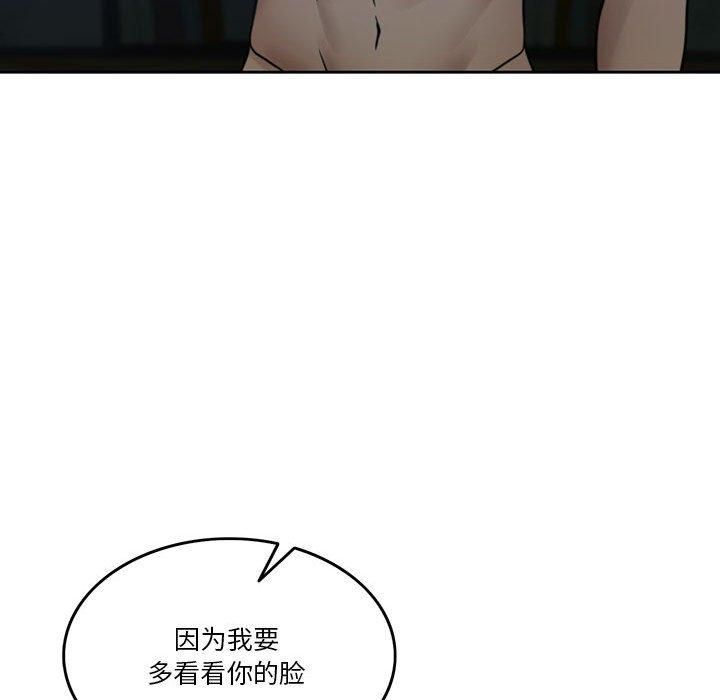 怀孕契约第9話