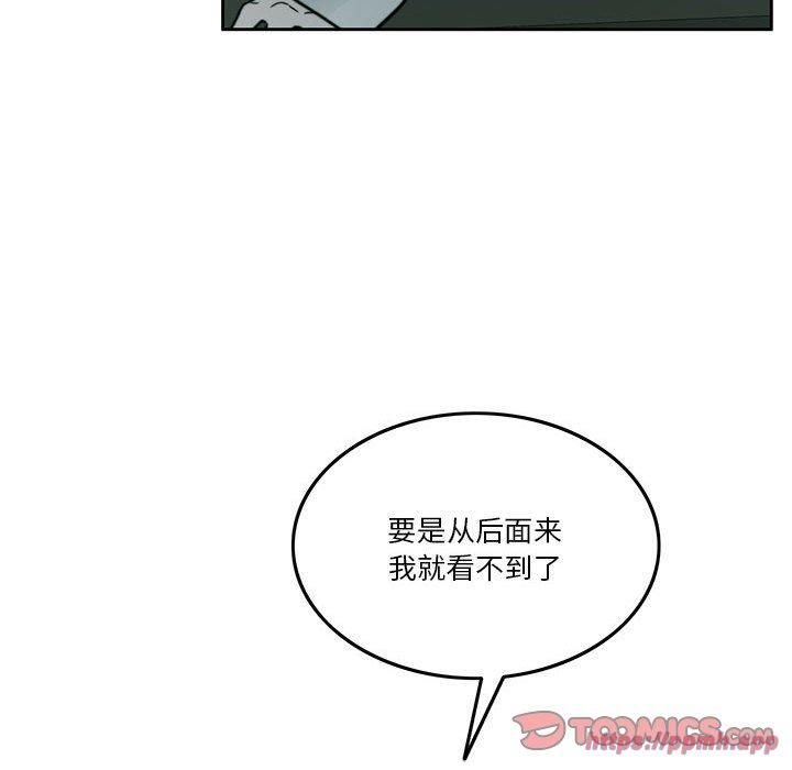 怀孕契约第9话