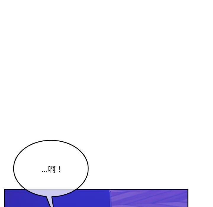 怀孕契约第9話