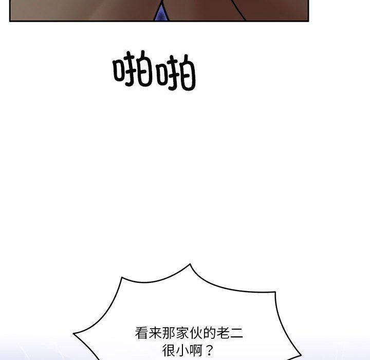 怀孕契约第9话