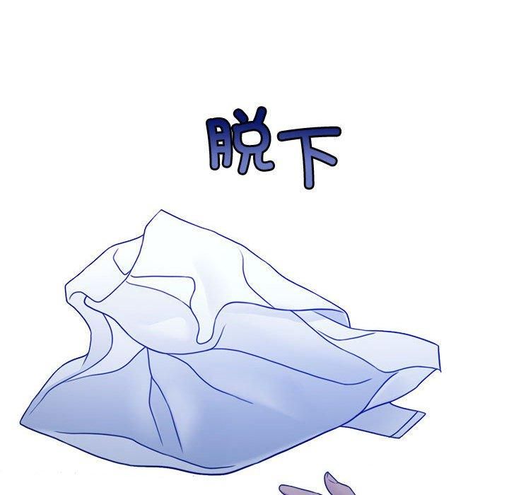 怀孕契约第9話