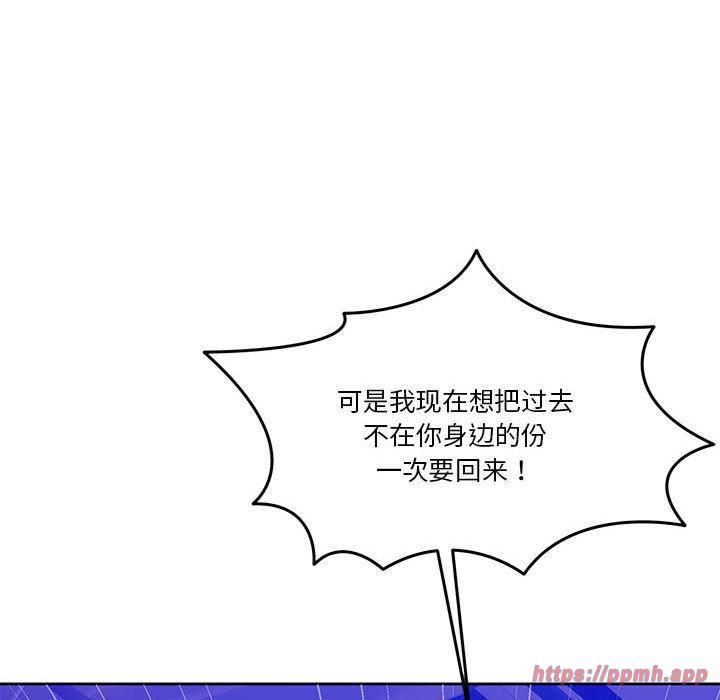 怀孕契约第9話