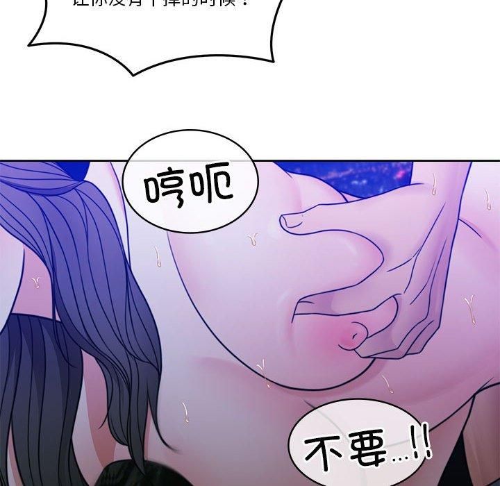 怀孕契约第9话