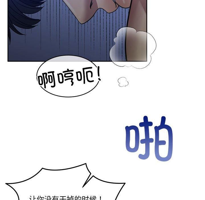 怀孕契约第9话