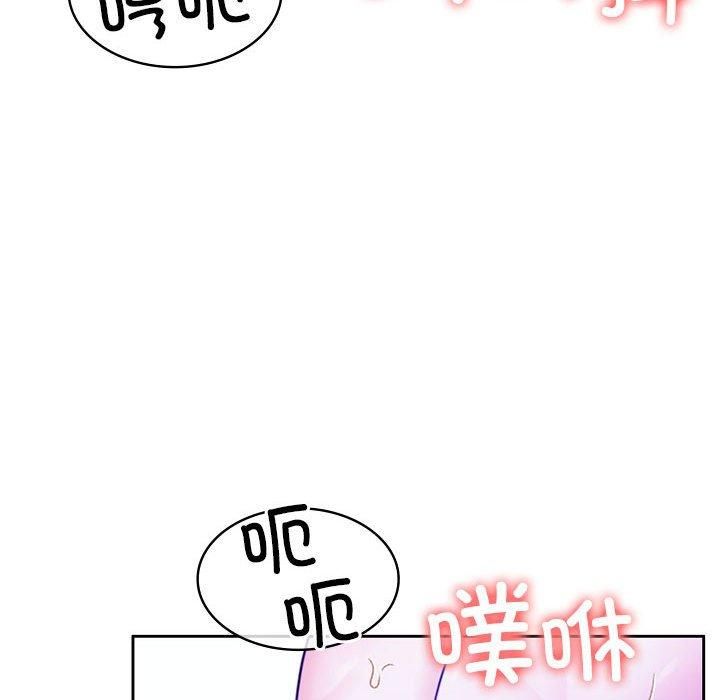 怀孕契约第9話