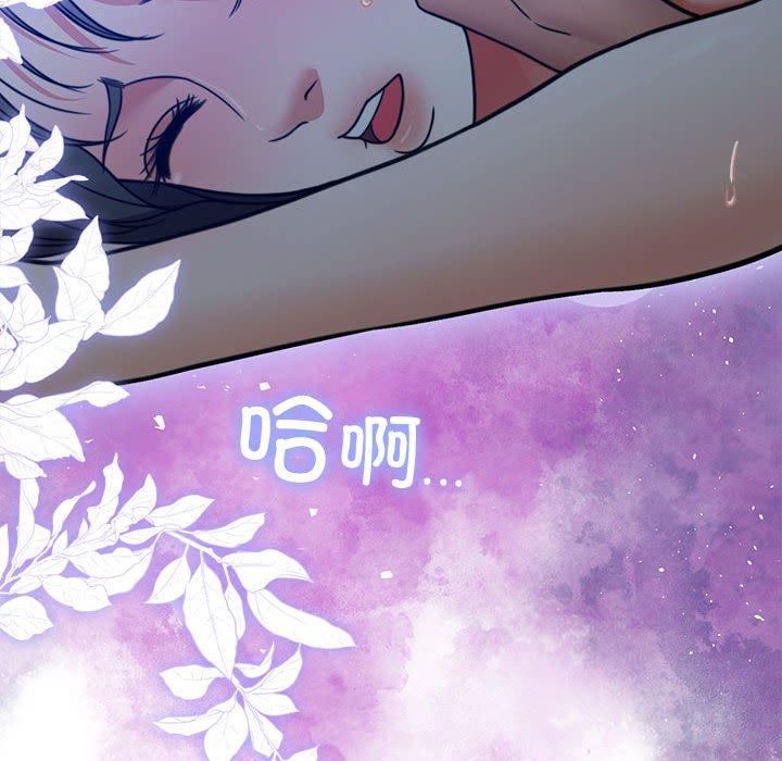 怀孕契约第9话