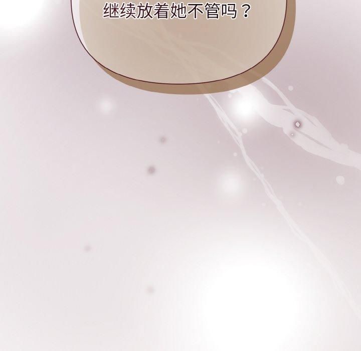 被吞噬的夜第10话