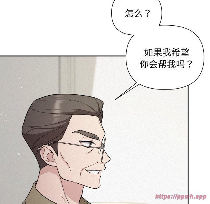 被吞噬的夜第10话