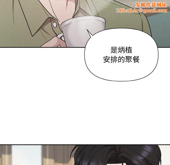 被吞噬的夜第10话