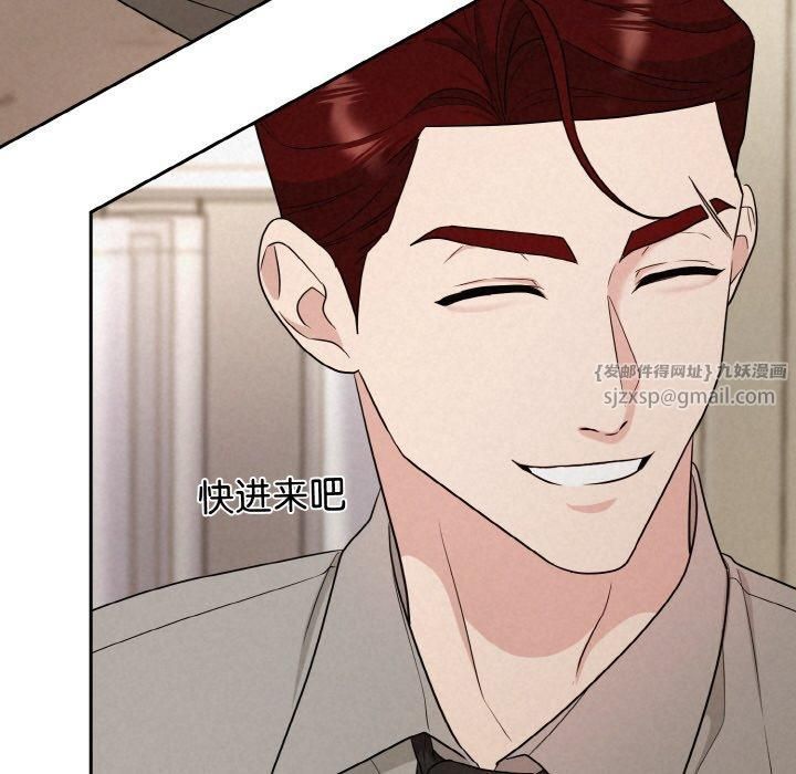 被吞噬的夜第10话