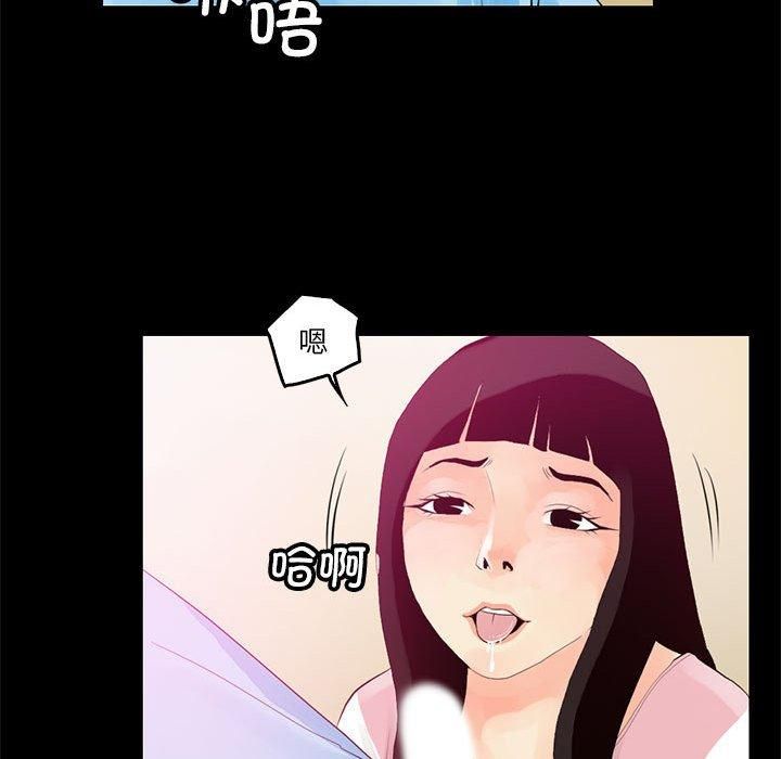 撩妹笔记本第12话
