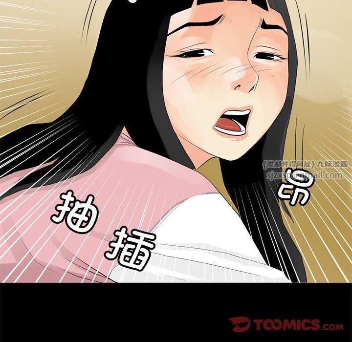 撩妹笔记本第12话