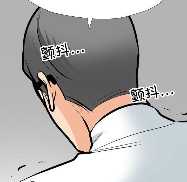 同事换换爱第190话