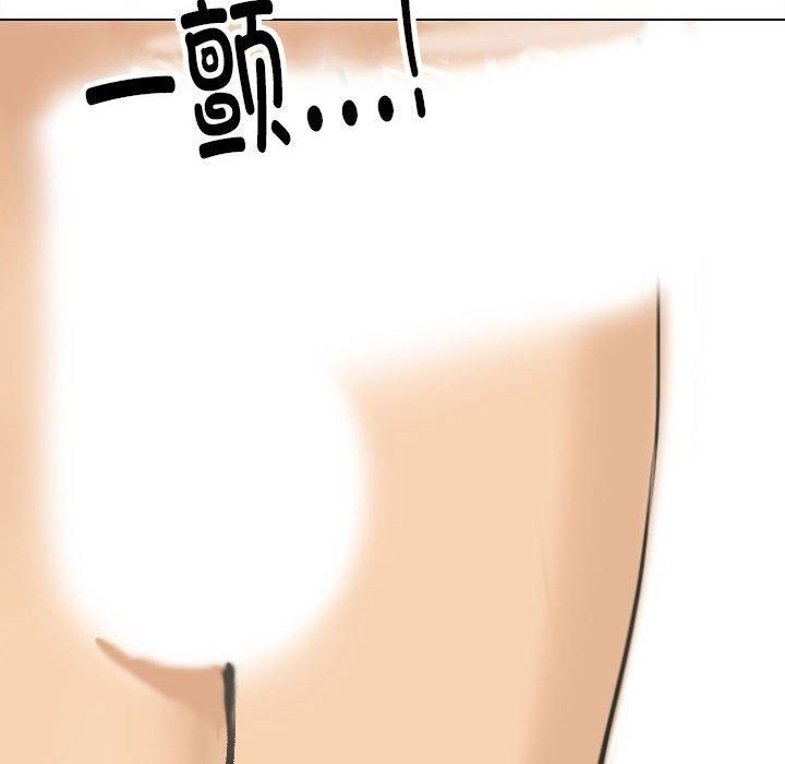 同事換換愛第190話