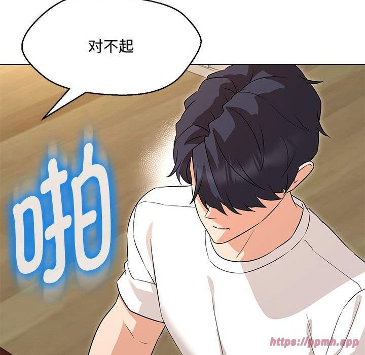 嫁入豪门的老师第33话