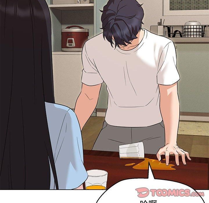 嫁入豪门的老师第33话