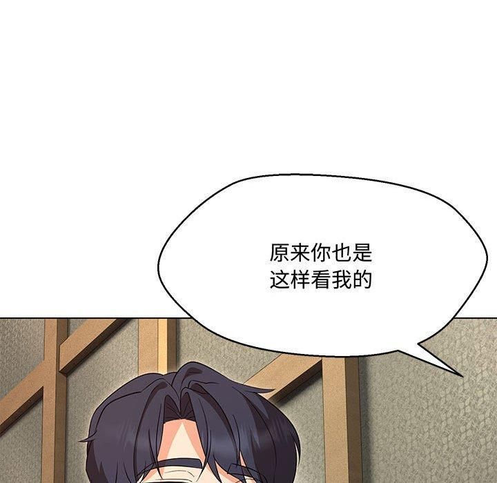 嫁入豪门的老师第33话