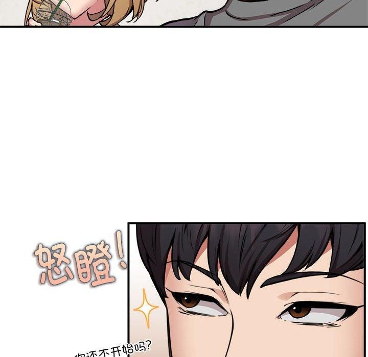 《新都市外卖员》第21话