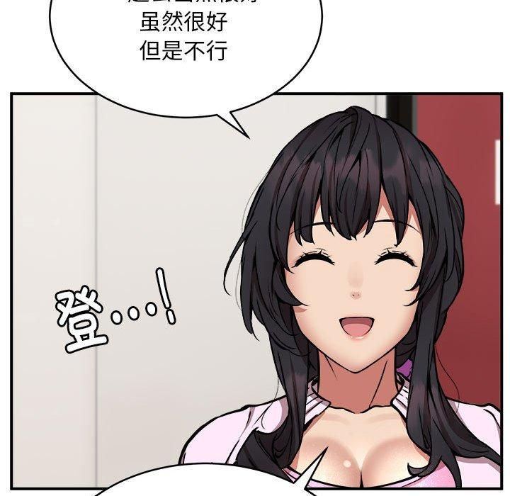 《新都市外卖员》第21话