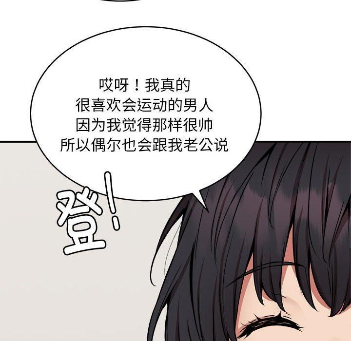新都市外卖员第21話