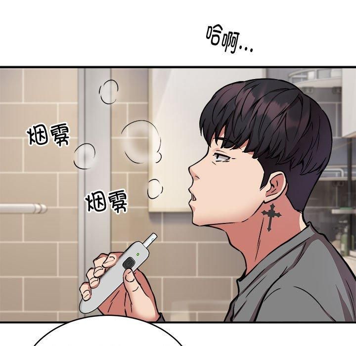 新都市外卖员第21話