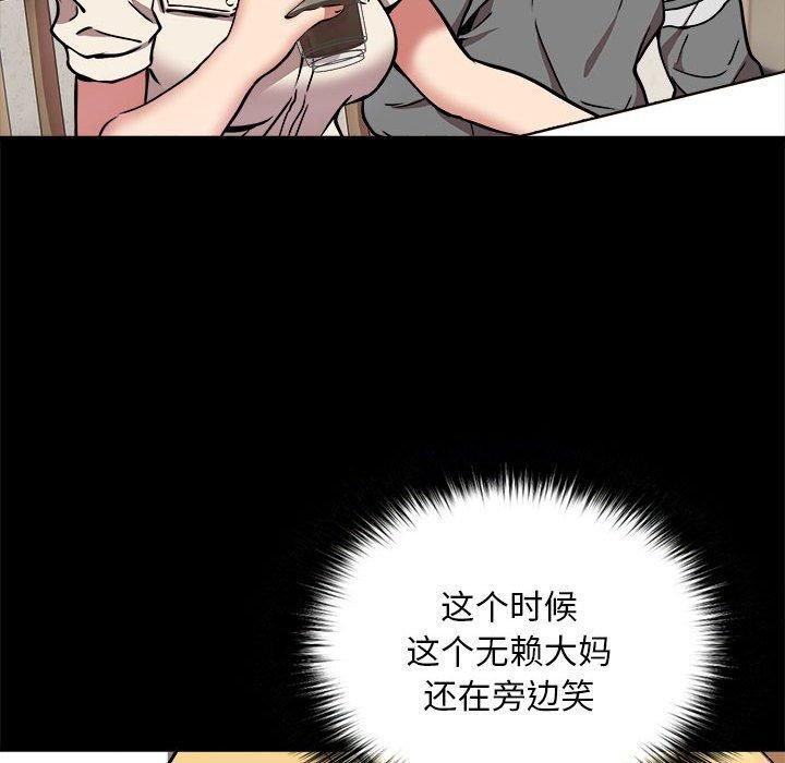《新都市外卖员》第21话