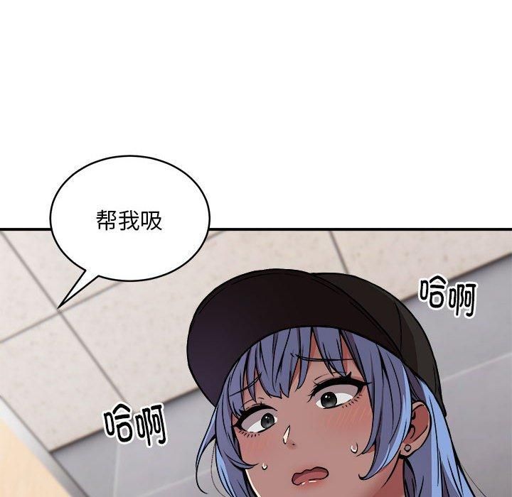 新都市外卖员第21話
