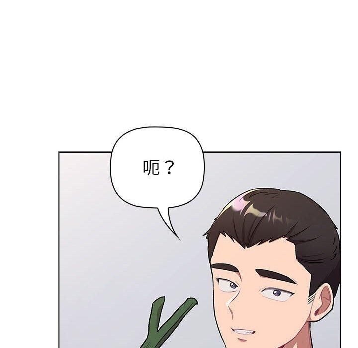 分組換換愛第133話