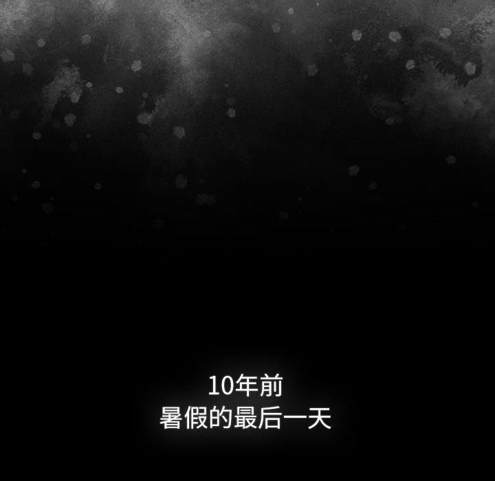分组换换爱第133话