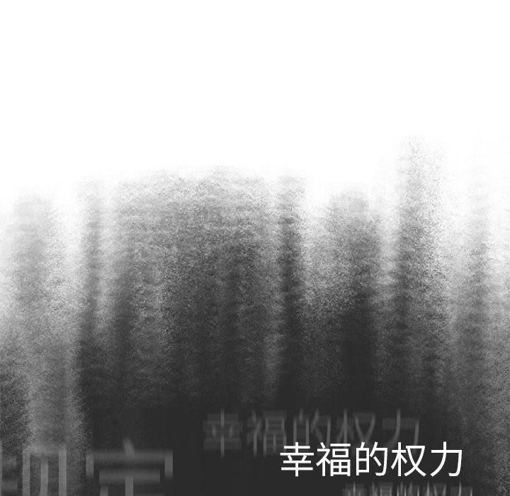 分組換換愛第133話