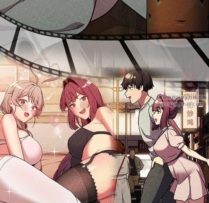 分组换换爱第133话