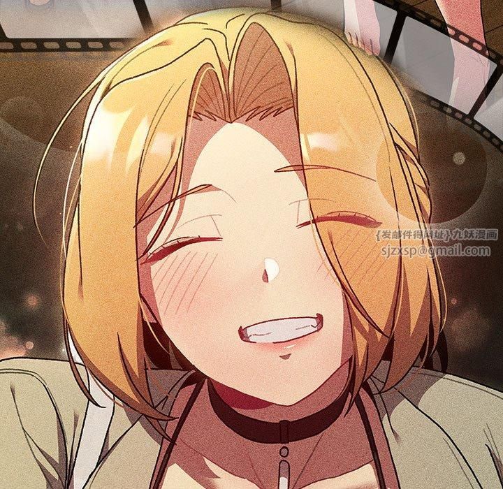 分组换换爱第133话
