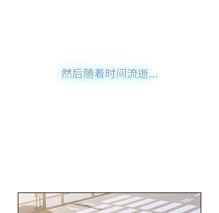分组换换爱第133话