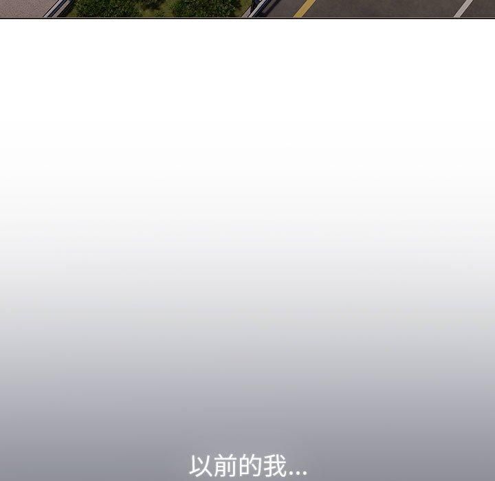分组换换爱第133话