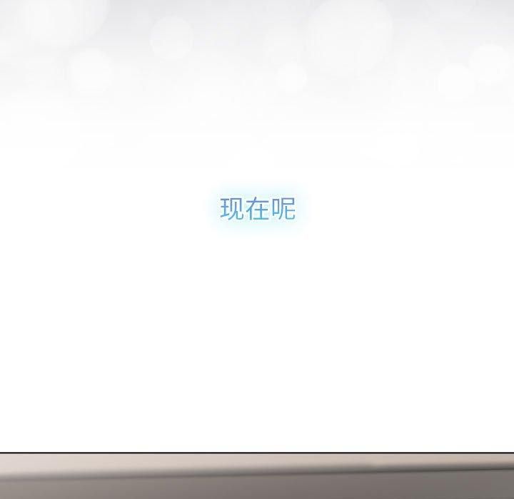 分组换换爱第133话