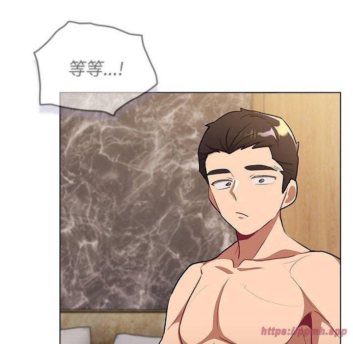 分组换换爱第133话