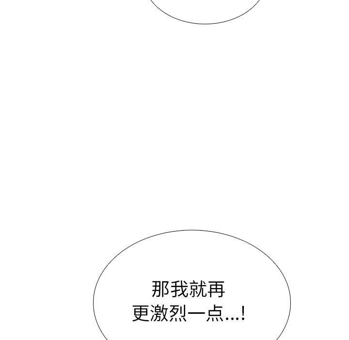 走不出的房间：第二季第13話