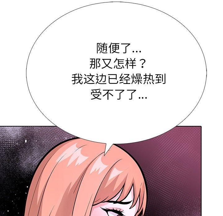 走不出的房间：第二季第13话